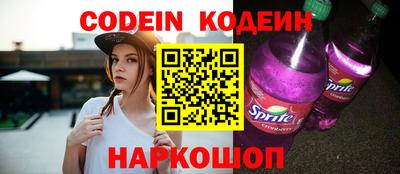 метамфетамин Гатчина