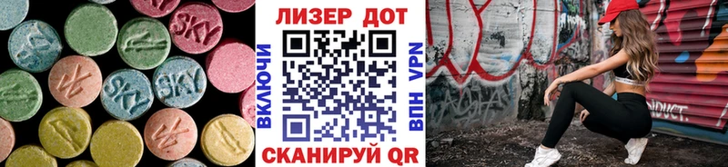 LSD-25 экстази кислота  Дальнегорск 
