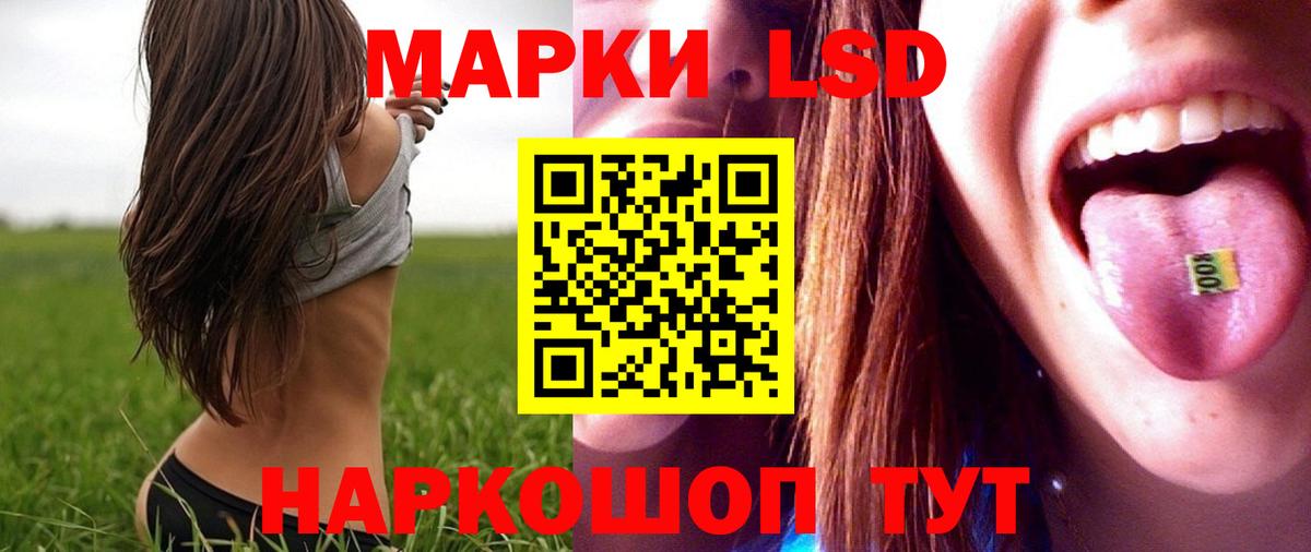Дальнегорск  LSD-25 экстази кислота  ЛСД экстази  Вход с VPN 