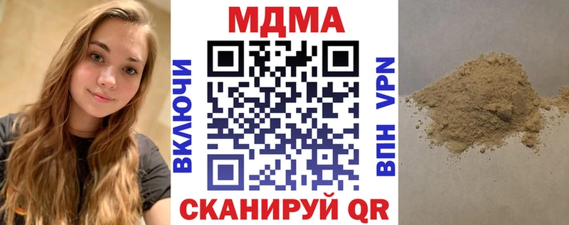 MDMA crystal  хочу   Дальнегорск 