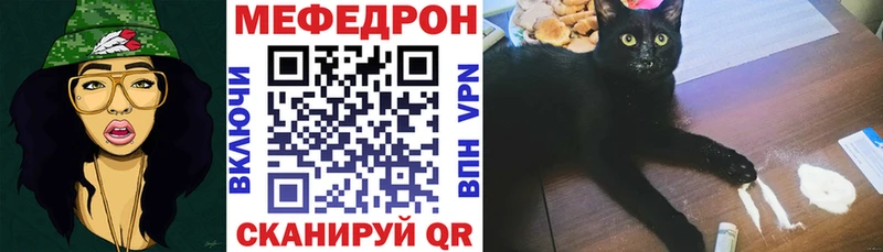 Меф мука Дальнегорск