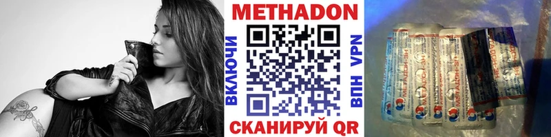 блэк спрут ТОР  наркошоп  Дальнегорск  МЕТАДОН белоснежный 