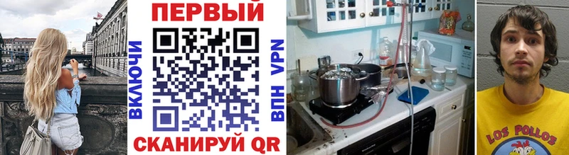 Первитин кристалл где можно купить Дальнегорск