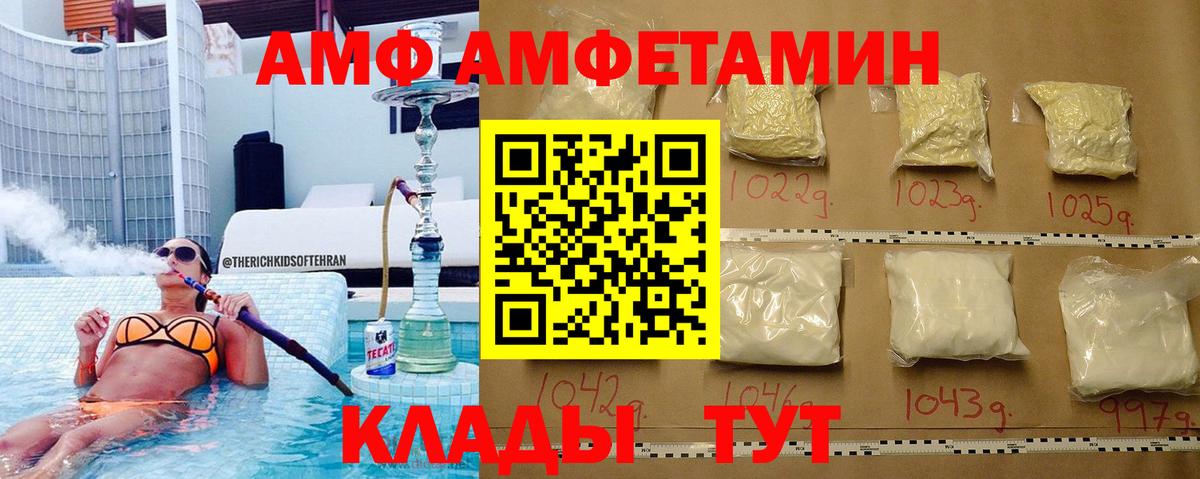 Дальнегорск  Первитин  МЕТАМФЕТАМИН пудра  Вход с VPN  МЕТАМФЕТАМИН пудра 