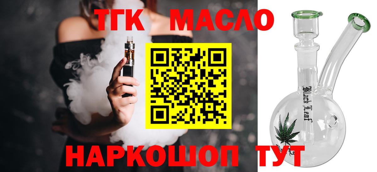 Дальнегорск  ТГК концентрат  Вход с VPN 