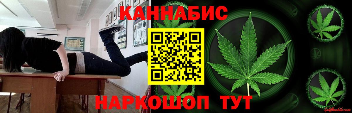 Бошки марихуана LSD WEED Дальнегорск